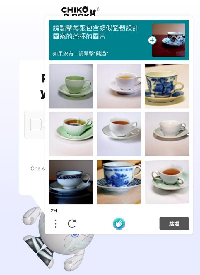 Chiko & Roko NFT(天天免費領杜拜世博藝術NFT收藏品,一起來抓兔子吧!) - 第5張圖 Chiko & Roko NFT(天天免費領杜拜世博藝術NFT收藏品,一起來抓兔子吧!)