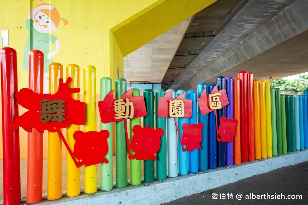 桃園龍潭親子景點|舞動園區(國三橋下),攀爬繩網主題遊具消耗孩童體力 - 第2張圖 桃園龍潭親子景點|舞動園區(國三橋下),攀爬繩網主題遊具消耗孩童體力