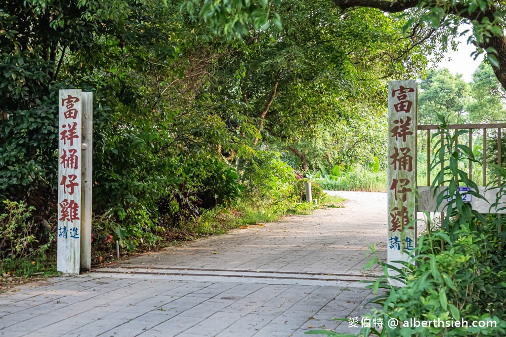 桃園花彩節大溪一日遊，愛伯特推薦八條旅遊景點行程懶人包 @愛伯特