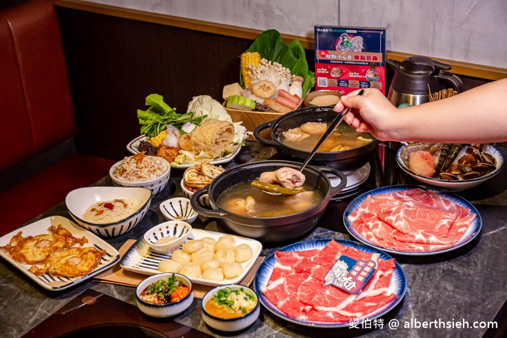 尬鍋台式潮鍋菜單．桃園中壢美食火鍋半自助吃到飽 @愛伯特