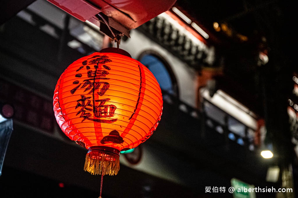 王姐魚湯麵．桃園大溪美食（隱藏於天橋底下的在地私房美食，湯頭清爽魚肉厚實鮮美） @愛伯特