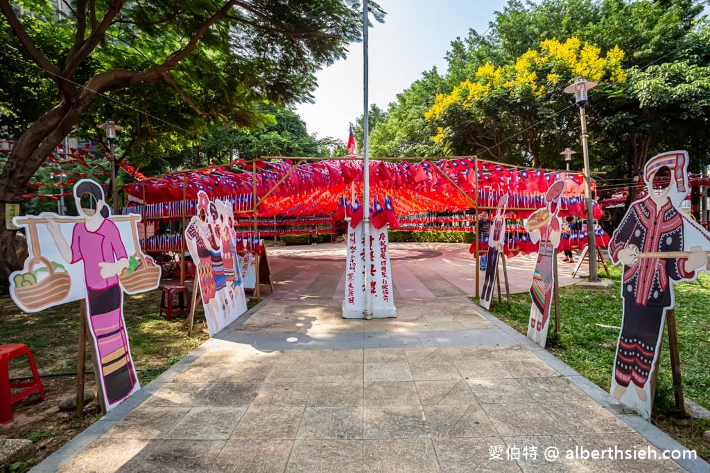 忠貞國慶大遊行．國旗屋升旗典禮（4萬面國旗旗海飛揚超壯觀）
