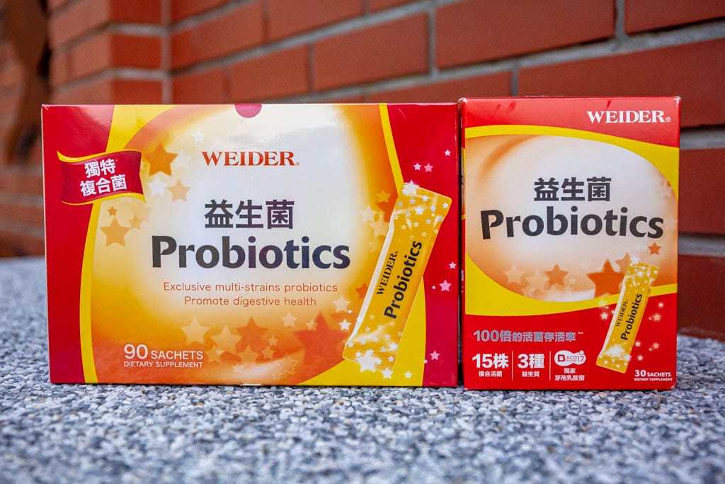 WEIDER威德益生菌。益生菌推薦（益生菌怎麼吃？食後心得推薦？）