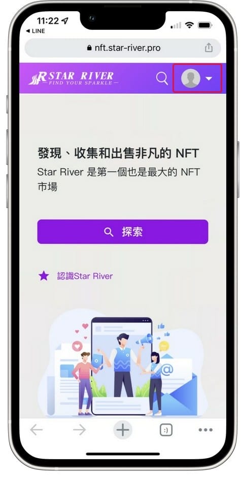 愛伯特NFT．星河NFT交易平台（愛伯特也有發NFT，賦能就是幫各位打廣告！）