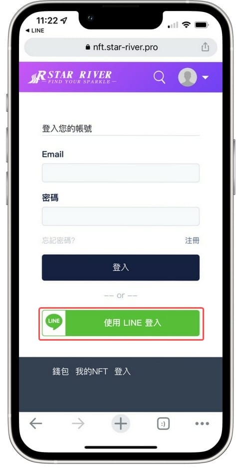 愛伯特NFT．星河NFT交易平台（愛伯特也有發NFT，賦能就是幫各位打廣告！）