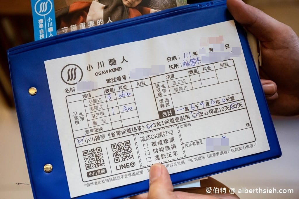 什麼？清洗濾網絕對不夠！開箱五年沒洗的冷氣有多髒 ft.小川職人冷氣清洗