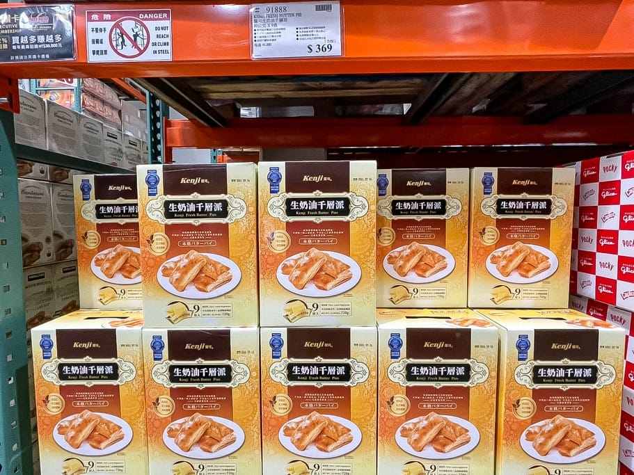 COSTCO好市多必買推薦．健司生奶油千層派好吃嗎？（真材實料酥脆可口超涮嘴的零食餅乾，讓你一吃就愛上）