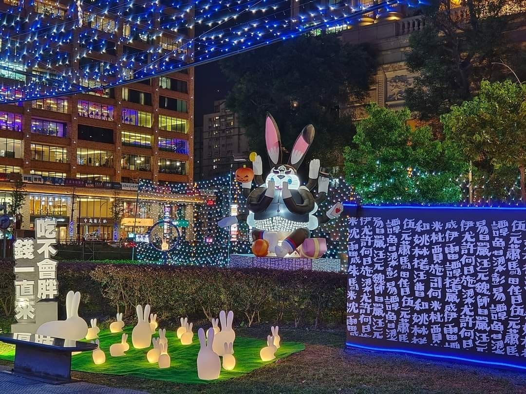 桃園萬聖城2022/萬聖節（魔術秀、搞怪動畫、音樂派對，5大必拍打卡裝置，藝文廣場青埔置地廣場免費讓你拍到翻）
