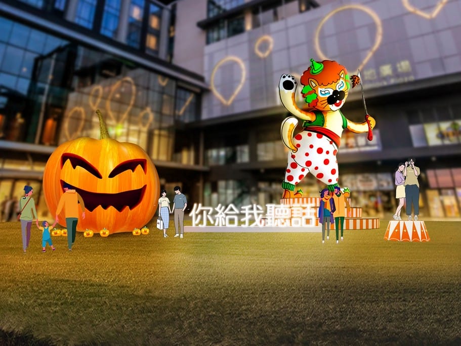 桃園萬聖城2022/萬聖節（魔術秀、搞怪動畫、音樂派對，5大必拍打卡裝置，藝文廣場青埔置地廣場免費讓你拍到翻）