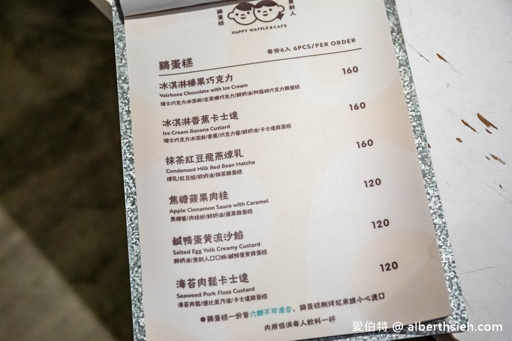 漁場鍋物三代目、魚刺人雞蛋糕.花蓮新城美食(東昌定置漁場旁,超新鮮的現撈漁貨) - 第29張圖 漁場鍋物三代目、魚刺人雞蛋糕.花蓮新城美食(東昌定置漁場旁,超新鮮的現撈漁貨)