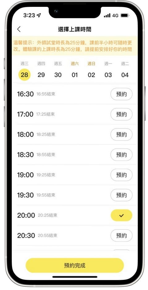51Talk線上英文課程推薦．兒童美語在線學英文（真人外師線上1對1，線上預約隨時隨地上課，回放功能無限觀看）