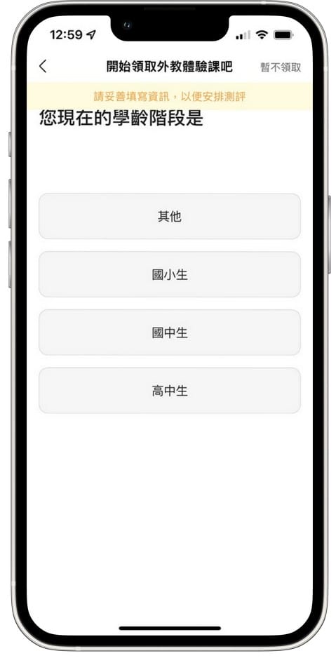 51Talk線上英文課程推薦．兒童美語在線學英文（真人外師線上1對1，線上預約隨時隨地上課，回放功能無限觀看）