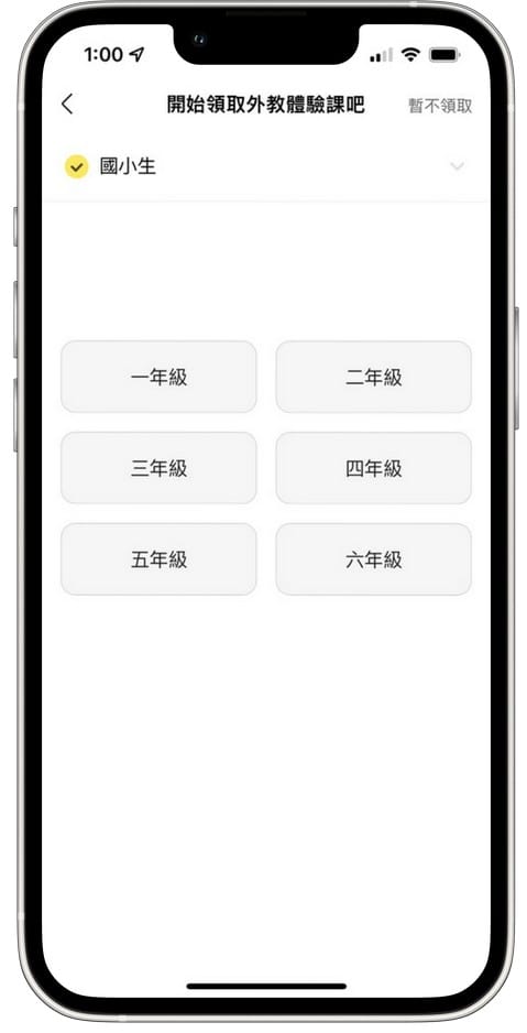 51Talk線上英文課程推薦．兒童美語在線學英文（真人外師線上1對1，線上預約隨時隨地上課，回放功能無限觀看）
