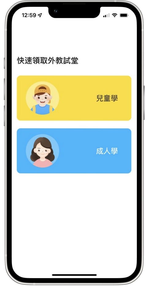 51Talk線上英文課程推薦．兒童美語在線學英文（真人外師線上1對1，線上預約隨時隨地上課，回放功能無限觀看）