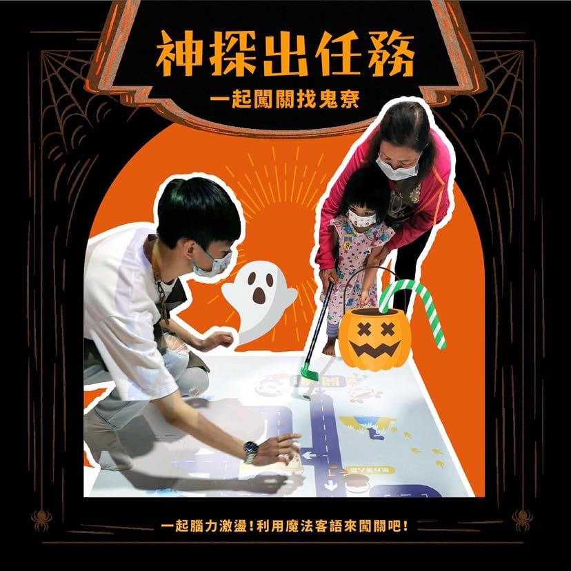 2022桃園萬聖節限定（桃園萬聖城/觀音萬聖南瓜節/華泰名品城萬聖餓鬼餐廳/客家親子探索館勇闖萌鬼島）