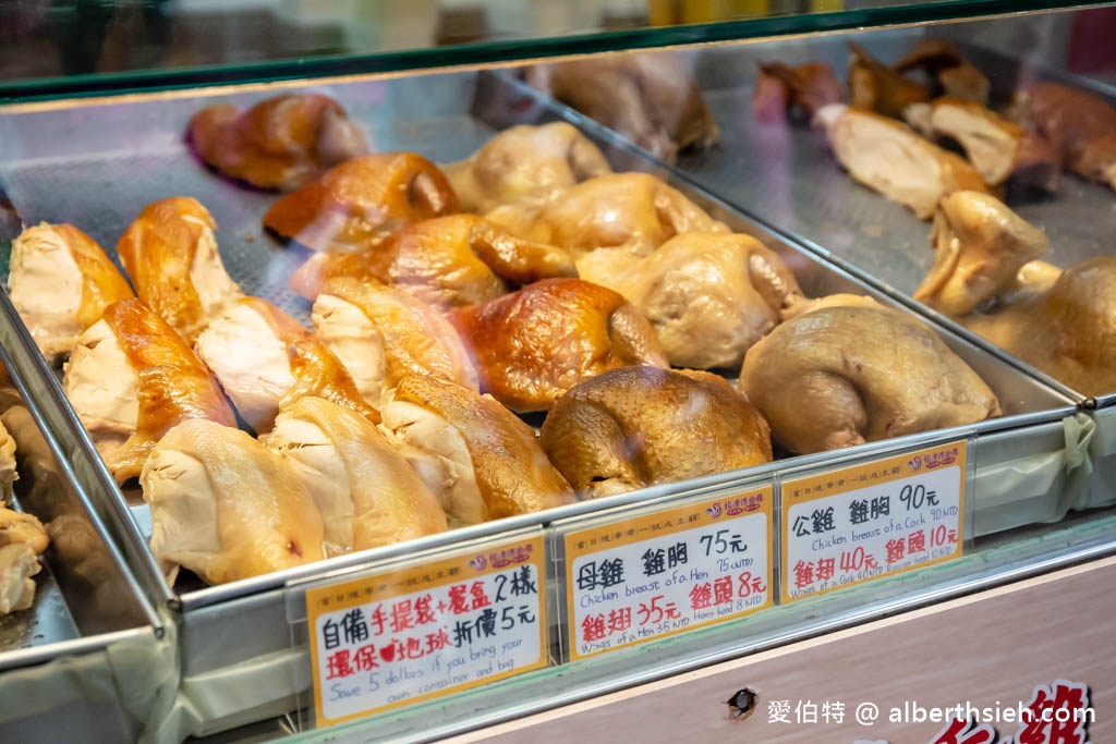 龍潭傳香雞．桃園龍潭市場美食（在地12年，雞肉嫩口彈牙多汁又鮮甜，唰嘴好吃） @愛伯特