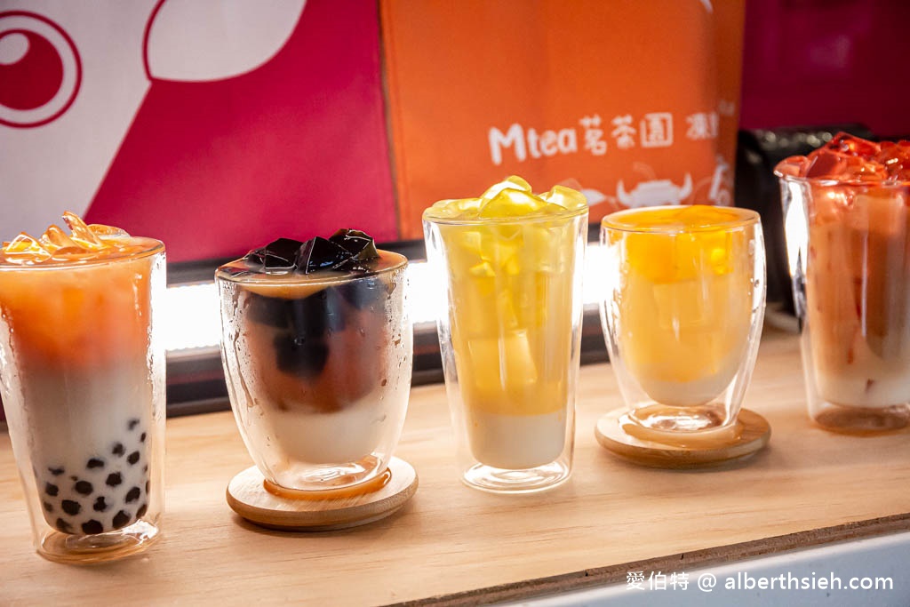 台南飲料推薦．MTEA茗茶園凍飲專賣店2.0（獨家首創健康凍飲維生素凍，喝飲料就可補充一天的攝取量） @愛伯特