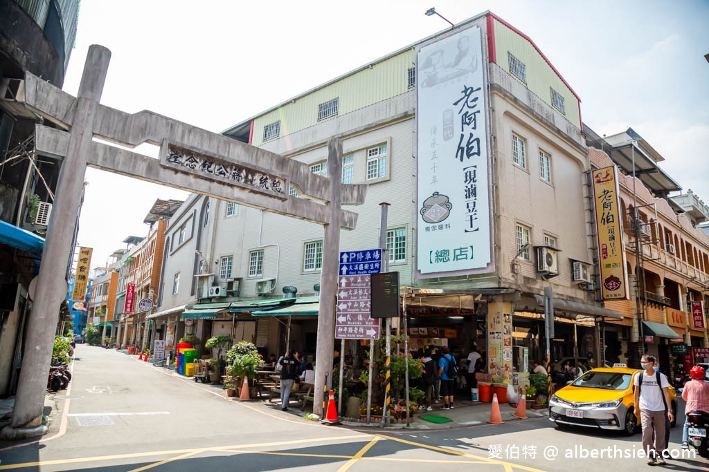 文創咖美食館．大溪老街美食咖啡館（在地隱藏版冠軍火鍋，午茶還有炸物串燒可享用） @愛伯特