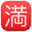2022桃園百貨公司週年慶（線上優惠DM，檔期時間，中壢SOGO/遠東百貨/新光三越/統領/大江/台茂/A8/A19購物中心）