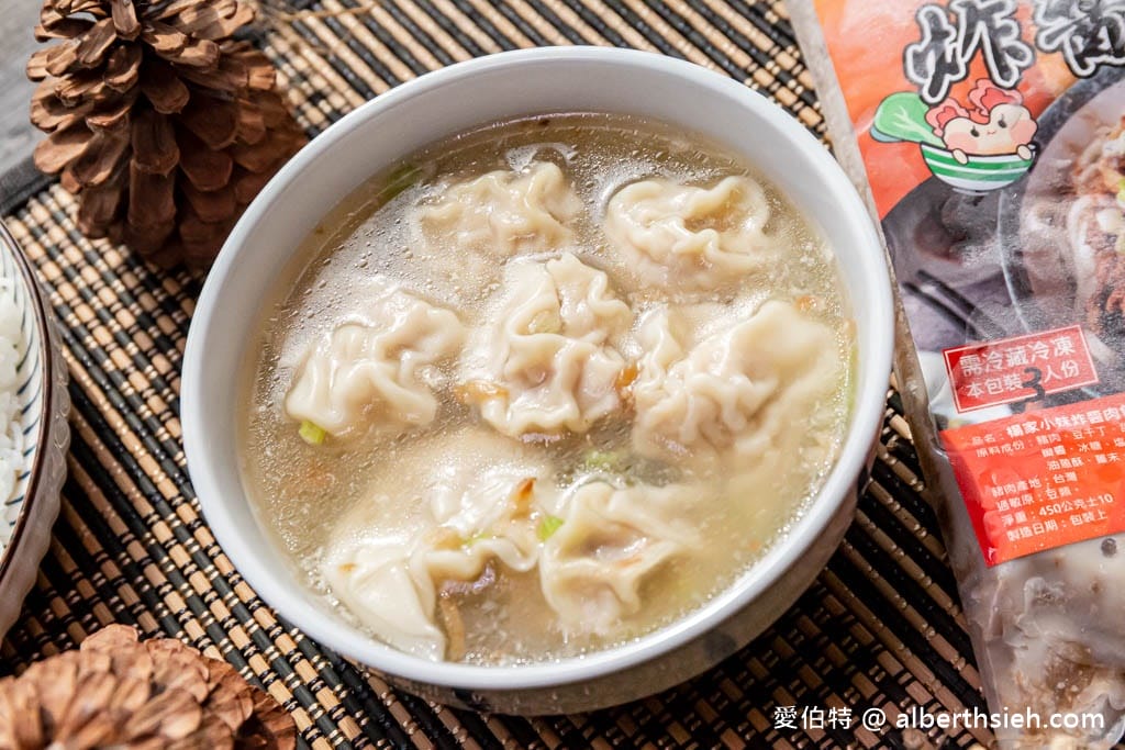 宅配美食推薦．楊家小妹（皮薄餡多的好吃餛飩、簡單方便的炸醬肉燥包、香麻超適合拌麵的味噌辣醬）