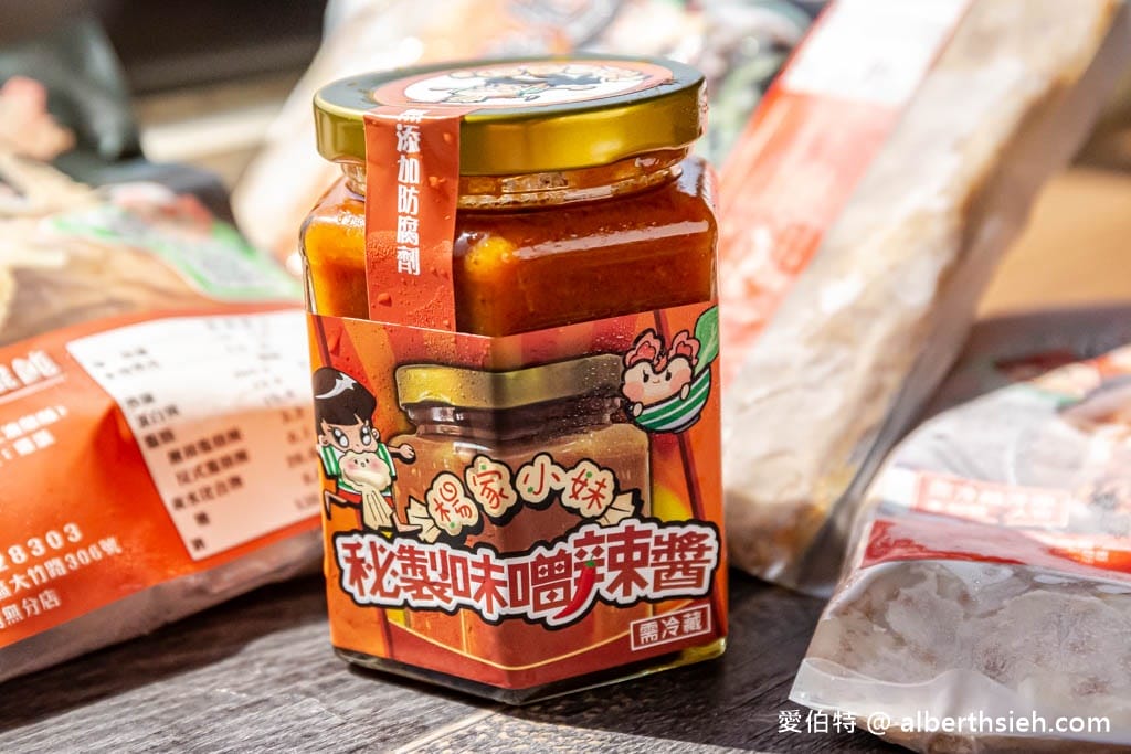 宅配美食推薦．楊家小妹（皮薄餡多的好吃餛飩、簡單方便的炸醬肉燥包、香麻超適合拌麵的味噌辣醬）