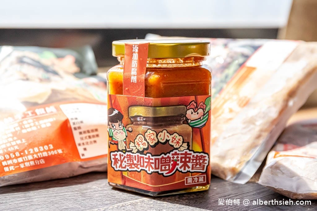 宅配美食推薦．楊家小妹（皮薄餡多的好吃餛飩、簡單方便的炸醬肉燥包、香麻超適合拌麵的味噌辣醬）