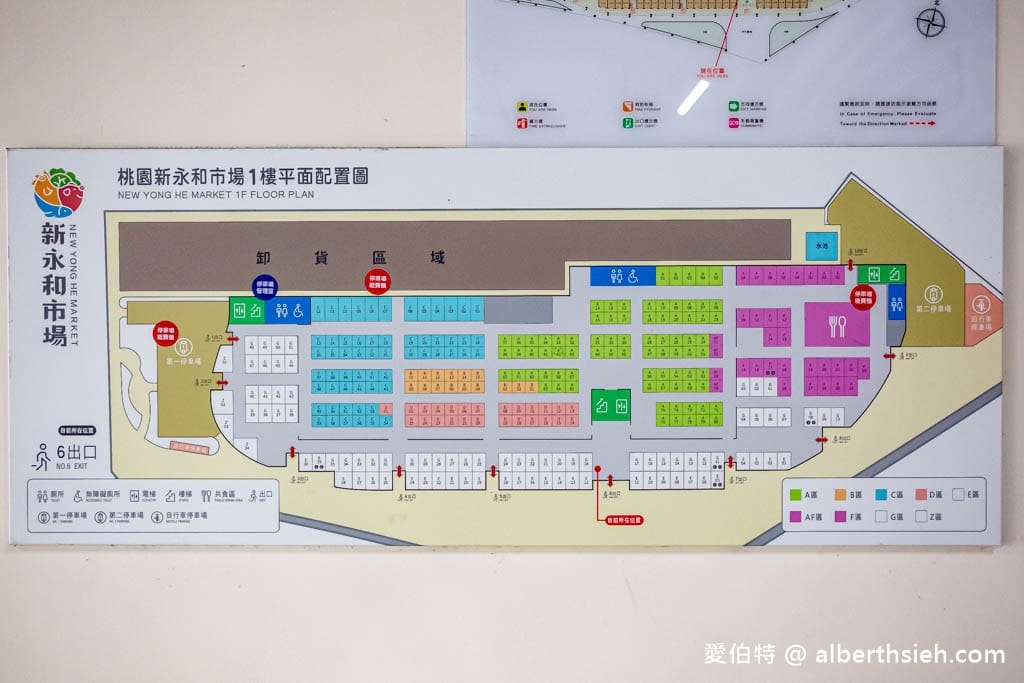 2022桃園上好攤（新永和市場、混蛋爆蝦、芙琳卡、伍買うまい、日月香肉鬆、龍潭傳香雞、有利脆皮豬）