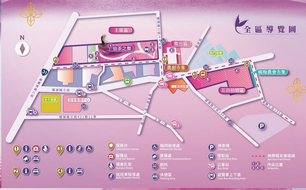 2022桃園仙草花節怎麼去？一日遊？桃園版薰衣草花海/超美紫爆仙境/交通交管/接駁車/停車位置）
