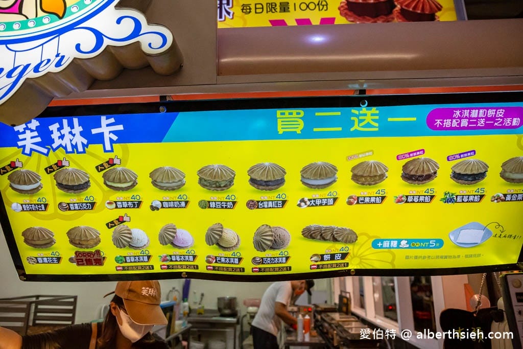 桃園八德興仁花園夜市美食（芙琳卡，伍買日式炒麵麵包，烤玉米，阿國滷味，魷魚寶寶）