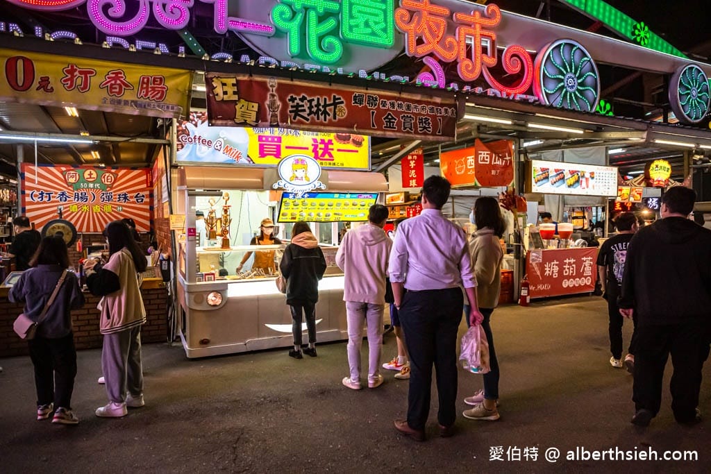 桃園八德興仁花園夜市美食（芙琳卡，伍買日式炒麵麵包，烤玉米，阿國滷味，魷魚寶寶）