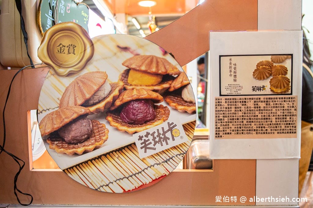 桃園八德興仁花園夜市美食（芙琳卡，伍買日式炒麵麵包，烤玉米，阿國滷味，魷魚寶寶）