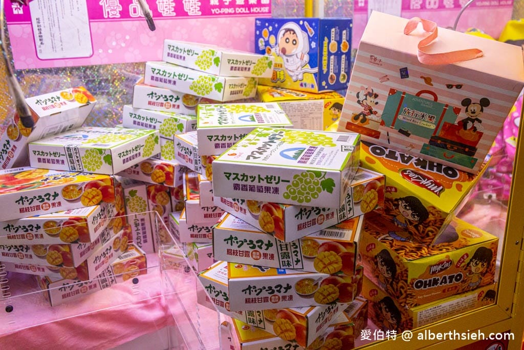 桃園夾娃娃機店推薦哪一間？優品娃娃屋（超過75台的夾娃娃機商場，各種娃娃、零食、生活用品等你瘋狂出貨充滿爽感）