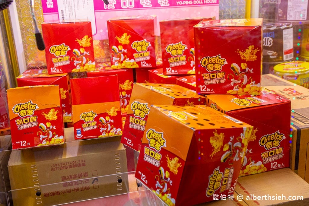 桃園夾娃娃機店推薦哪一間？優品娃娃屋（超過75台的夾娃娃機商場，各種娃娃、零食、生活用品等你瘋狂出貨充滿爽感）