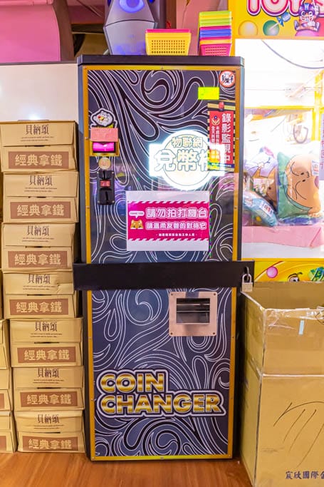 桃園夾娃娃機店推薦哪一間？優品娃娃屋（超過75台的夾娃娃機商場，各種娃娃、零食、生活用品等你瘋狂出貨充滿爽感）