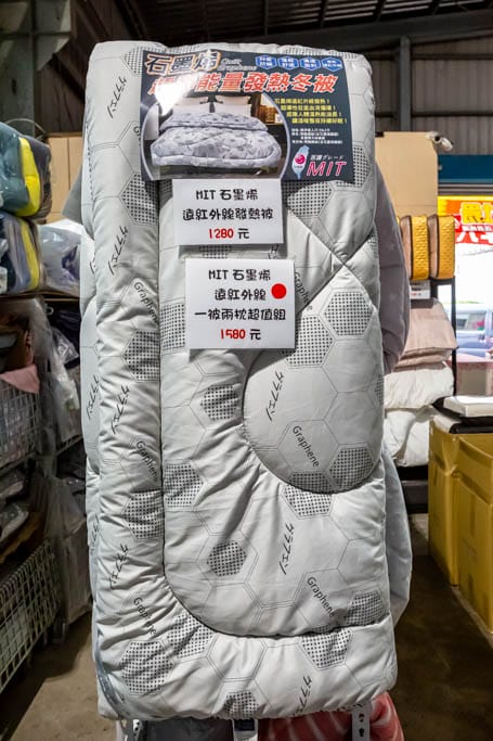 桃園觀音寢具特賣會．淳彌精品寢具工廠（防蟎抗菌枕只要190，Playboy全面第二套半價，MIT石墨烯被枕瘋狂下殺優惠）