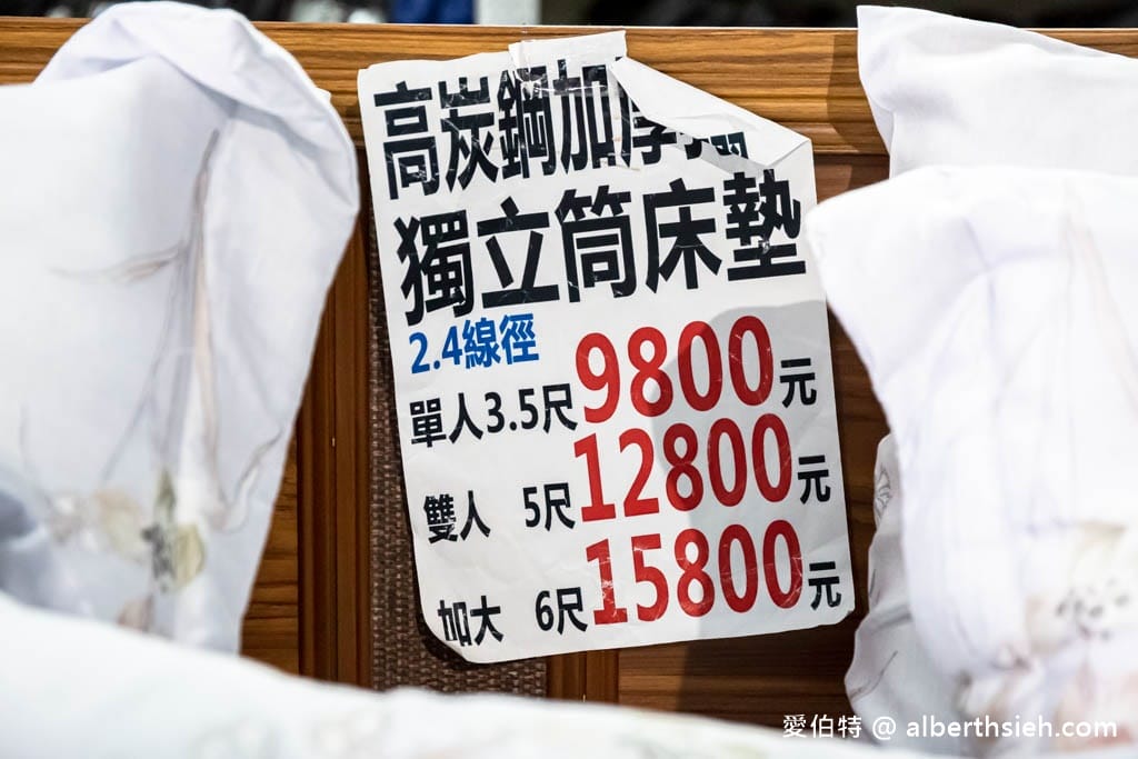 桃園觀音寢具特賣會．淳彌精品寢具工廠（防蟎抗菌枕只要190，Playboy全面第二套半價，MIT石墨烯被枕瘋狂下殺優惠）