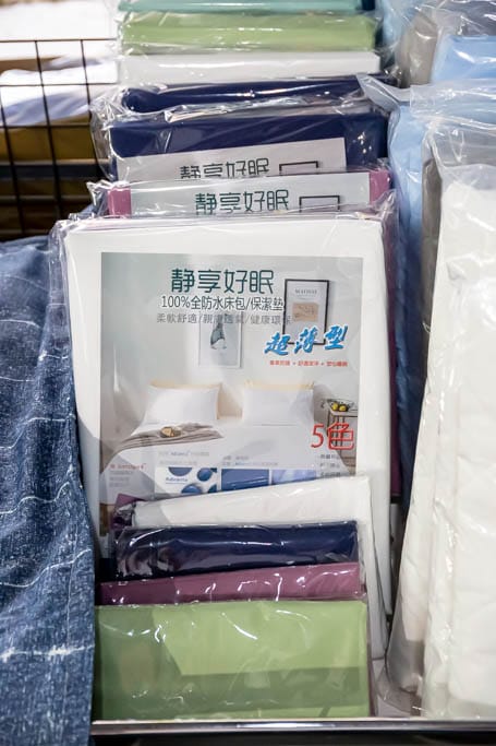 桃園觀音寢具特賣會．淳彌精品寢具工廠（防蟎抗菌枕只要190，Playboy全面第二套半價，MIT石墨烯被枕瘋狂下殺優惠）