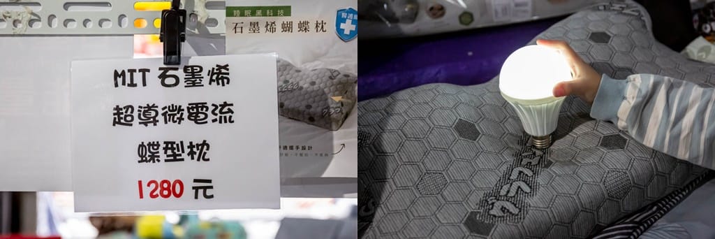 桃園觀音寢具特賣會．淳彌精品寢具工廠（防蟎抗菌枕只要190，Playboy全面第二套半價，MIT石墨烯被枕瘋狂下殺優惠）