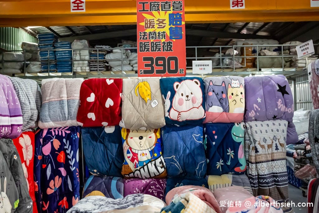 桃園觀音寢具特賣會．淳彌精品寢具工廠（防蟎抗菌枕只要190，Playboy全面第二套半價，MIT石墨烯被枕瘋狂下殺優惠）