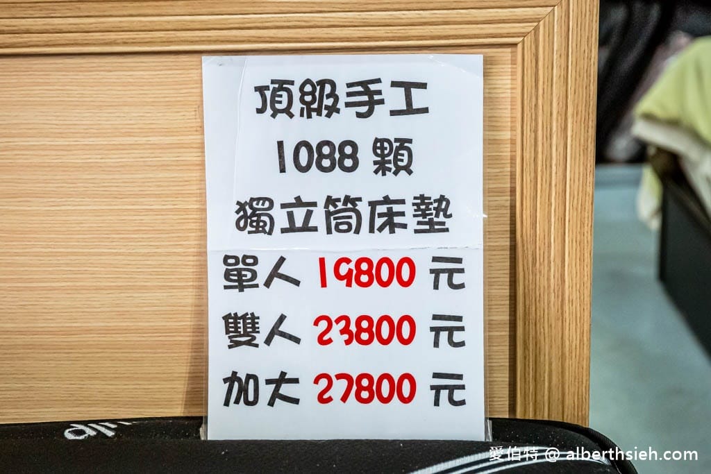 桃園觀音寢具特賣會．淳彌精品寢具工廠（防蟎抗菌枕只要190，Playboy全面第二套半價，MIT石墨烯被枕瘋狂下殺優惠）