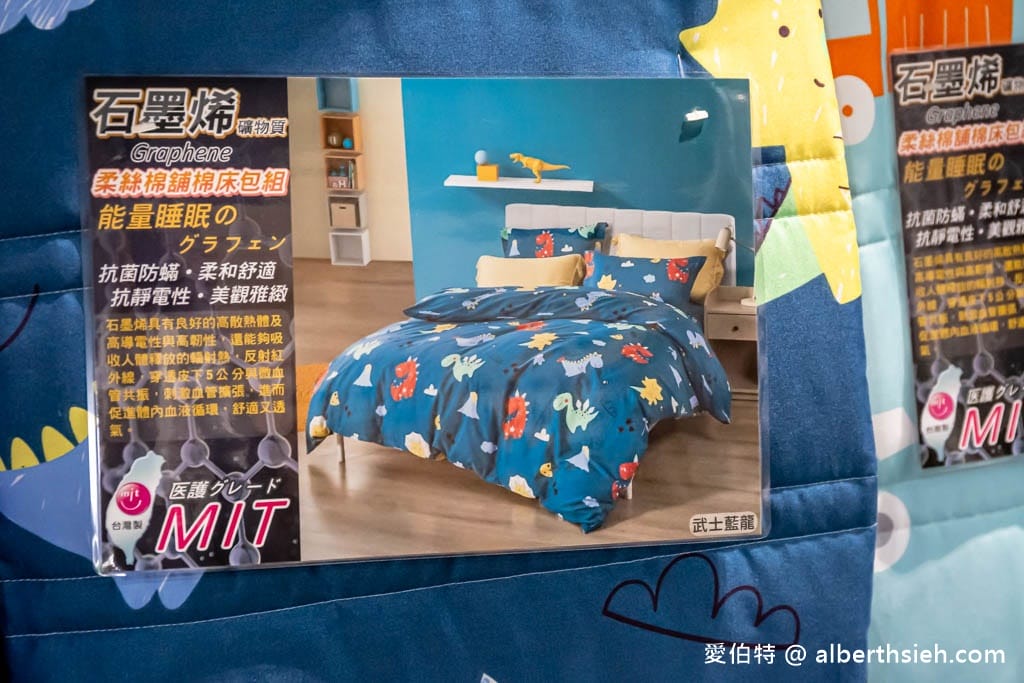 桃園觀音寢具特賣會．淳彌精品寢具工廠（防蟎抗菌枕只要190，Playboy全面第二套半價，MIT石墨烯被枕瘋狂下殺優惠）