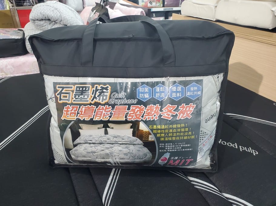 桃園觀音寢具特賣會．淳彌精品寢具工廠（防蟎抗菌枕只要190，Playboy全面第二套半價，MIT石墨烯被枕瘋狂下殺優惠）