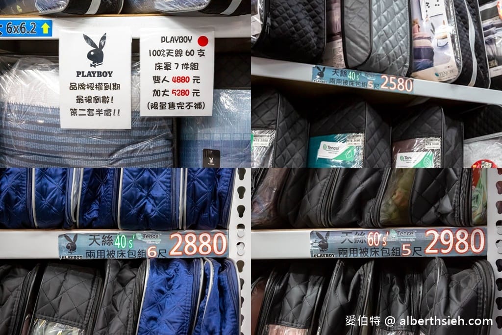 桃園觀音寢具特賣會．淳彌精品寢具工廠（防蟎抗菌枕只要190，Playboy全面第二套半價，MIT石墨烯被枕瘋狂下殺優惠）