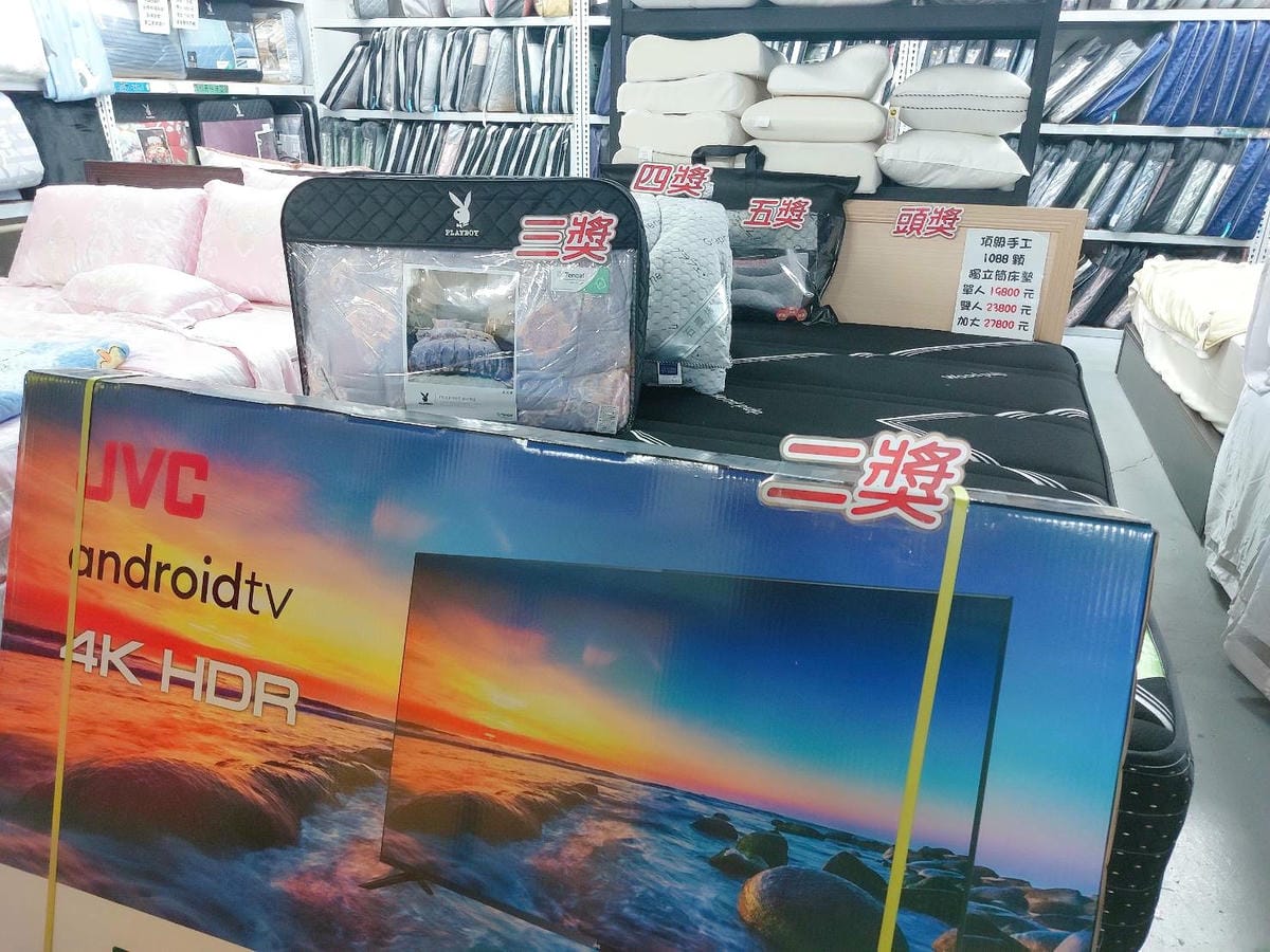 桃園觀音寢具特賣會．淳彌精品寢具工廠（防蟎抗菌枕只要190，Playboy全面第二套半價，MIT石墨烯被枕瘋狂下殺優惠）