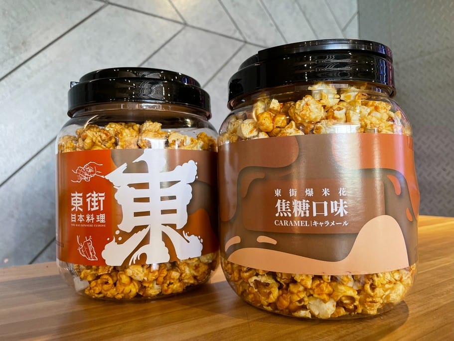 2023年菜外帶推薦．東街日本料理桃園旗艦店（超狂鹽烤手臂蝦，刺身，壽司，雞肉，佛跳牆以及酸菜白肉鍋通通有）