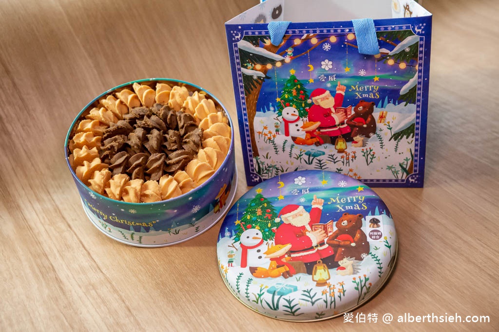 愛威鐵盒餅乾．聖誕期間限定禮盒（內含粉絲專屬九折優惠，桃園華泰名品城快閃） @愛伯特