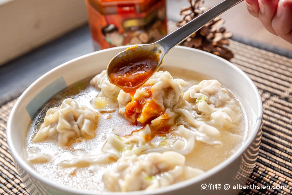 宅配美食推薦.楊家小妹(皮薄餡多的好吃餛飩、簡單方便的炸醬肉燥包、香麻超適合拌麵的味噌辣醬) @愛伯特
