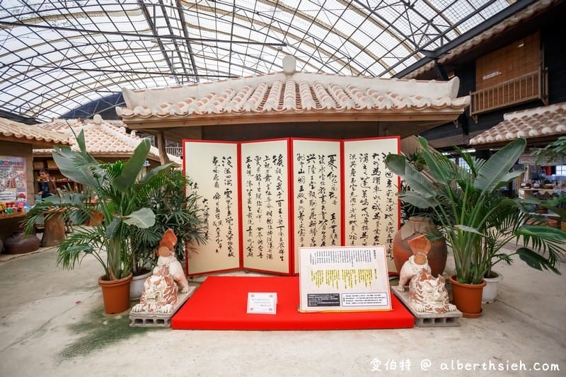 沖繩景點．琉球村（體驗琉球文化，欣賞傳統古宅三線琴表演）