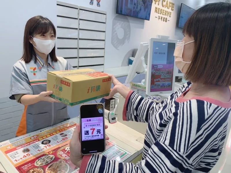 1212咖啡超商優惠懶人包（7-11，全家，萊爾富，肯德基，麥當勞）