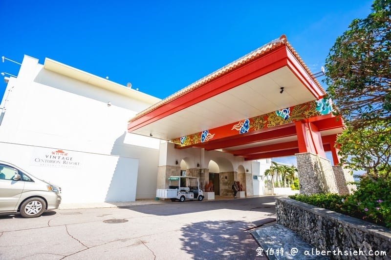 沖繩推薦住宿．沖繩美麗海世紀飯店（美麗海水族館與翡翠海灘就在旁邊）